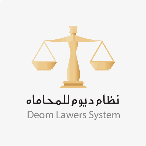 Deom Law