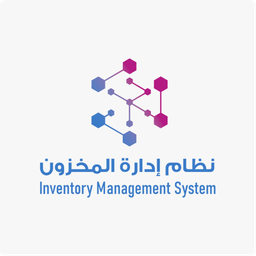 Inventory Management System