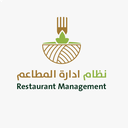 Restaurant Management Software