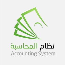 Accounting System